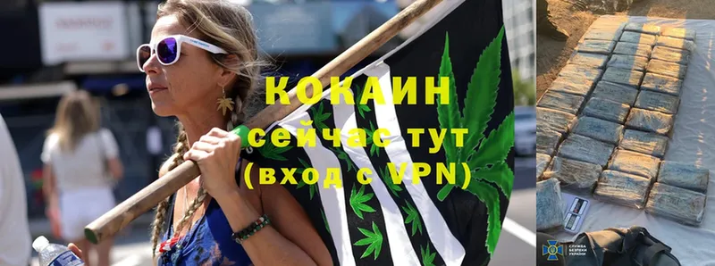 COCAIN VHQ  kraken ТОР  Ступино 