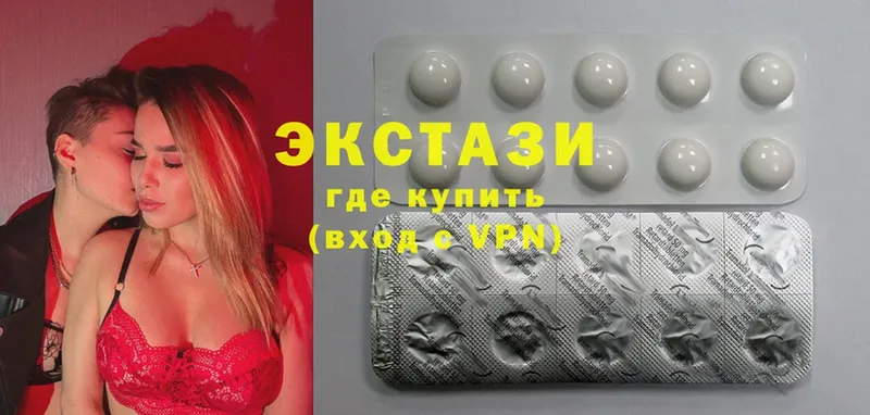 наркота  Ступино  Ecstasy MDMA 