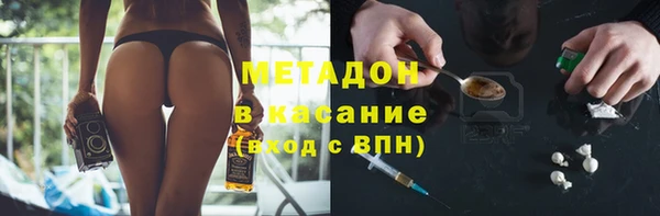 экстази Бронницы