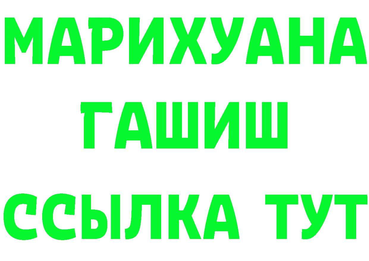 АМФ 97% ONION площадка гидра Ступино