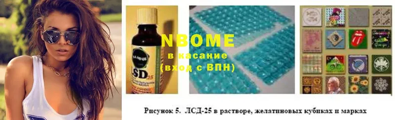 ОМГ ОМГ сайт  Ступино  Марки 25I-NBOMe 1,8мг 